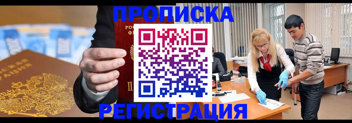 регистрация для школы в Смоленске
